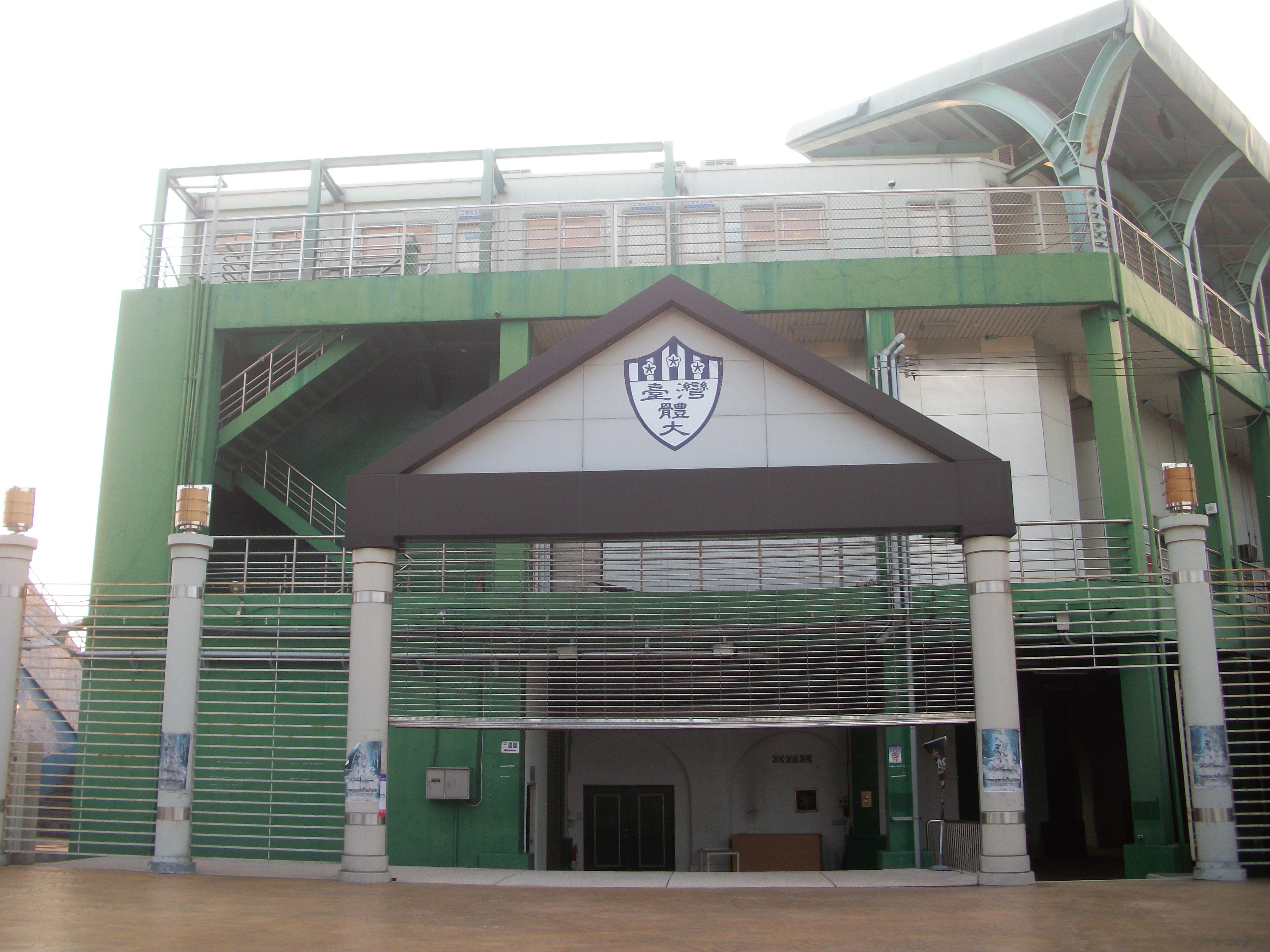 Taichung Baseball Field